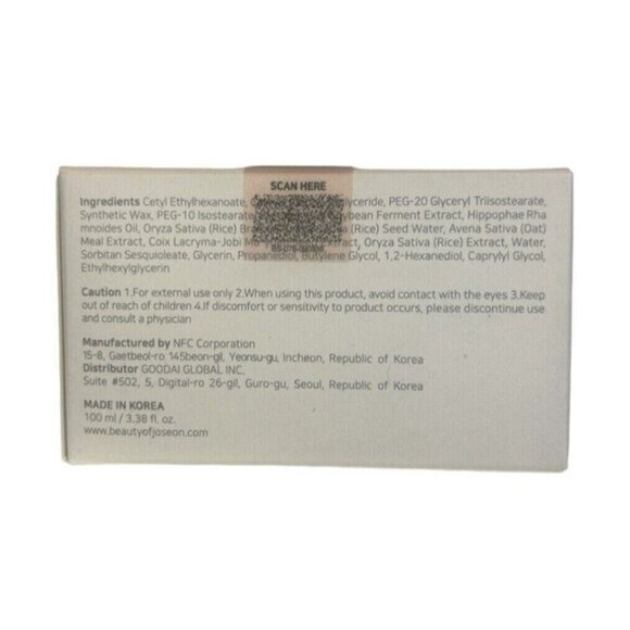 Beauty of Joseon Radiance Cleansing Balm 100ml / Canadian Based Seller - Picture 6 of 11